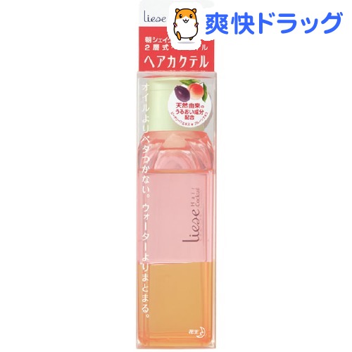 リーゼ ヘアカクテル 手ざわりしっとりタイプ(120mL)【リーゼ】[ヘアエッセンス 美容液]