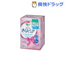 ロリエ さらピュア スリムタイプ 50cc(18枚入)【ロリエ】