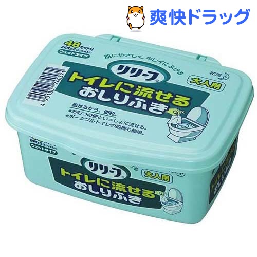 リリーフ　トイレに流せるおしりふき　本体(24枚)【リリーフ】[介護]