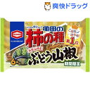 亀田の柿の種 ぶどう山椒(6袋詰)【亀田の柿の種】