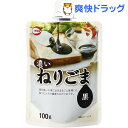 濃いねりごま 黒(100g)
