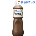 ã‚ユーピー ノンオイルドレッシング 香味和風(1L)ã€ã‚ユーピー ドレッシング】
