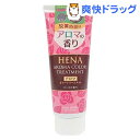 テンスター ヘナ アロマカラートリートメント ローズの香り ダークブラウン(150g)【テンスター】