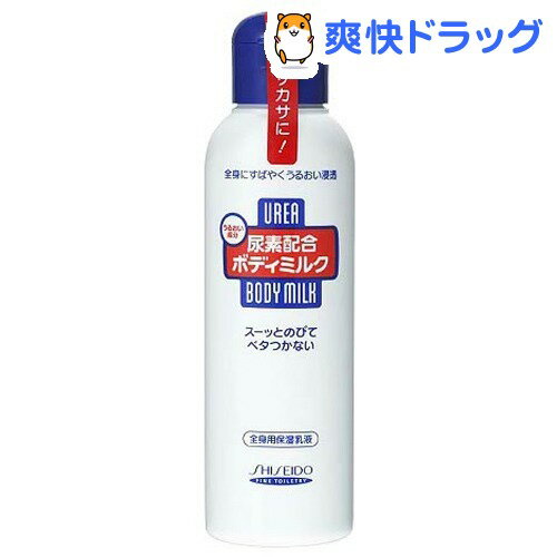 尿素配合ボディミルク(150mL)[乳液・ミルク]尿素配合ボディミルク / 乳液・ミルク★税込1980円以上で送料無料★