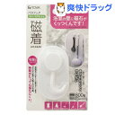 磁着マグネット バスフック(1コ入)【170707_soukai】【170721_soukai】