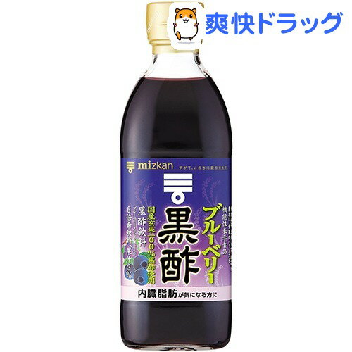 クーポンで10%オフ★ミツカン ブルーベリー黒酢(500mL)[黒酢]【8/15 10:00-23:59までクーポン利用で5000円以上10%オフ】