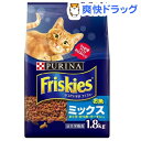 フリスキードライ お魚ミックス まぐろ・かつお・サーモン入り...