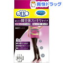 【企画品】メディキュット 骨盤まわり&ヒップテーピング タイツ ブラック M(1足)【メディキュット(QttO)】