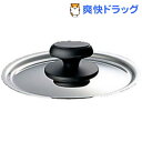 十得鍋 16cm用蓋 JN-16C(1コ入)【十得鍋】...