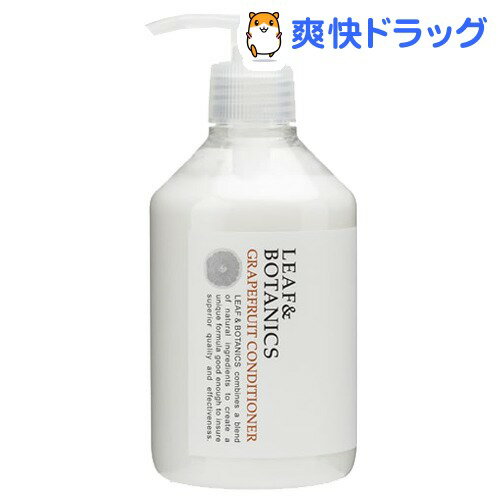 リーフ＆ボタニクス コンディショナー グレープフルーツ(300mL)【L&B(リーフ＆ボタニクス)】[松山油脂 リンス コンディショナー]