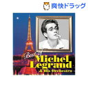 ミッシェル・ルグラン CD AX-027(1枚入)