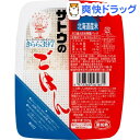 サトウのごはん 北海道産きらら397(200g)【サトウのごはん】