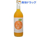 国盛 みかんのお酒 7%(720mL)...