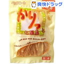 かりっと七面鳥(60g)