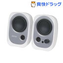 プリンストン Edifier PC用USB給電スピーカー ホワイト EDR-R12UWH(1台)【プリンストン(Princeton)】【送料無料】