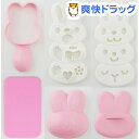 うさぎおにぎりセット ミミィ(1セット)