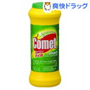 コメット クレンザー レモン(481g)【コメット(洗剤)】[洗剤]