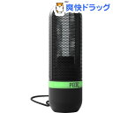 ぺディック UV除菌器 SPORTシリーズ ブラック K1501-K(1台)【PEDIC(ぺディック)】【送料無料】