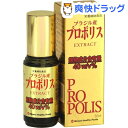 【訳あり】【アウトレット】ブラジル産 プロポリスエクストラクト(30ml)【ミナミヘルシーフーズ】