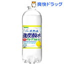 サンガリア 伊賀の天然水 強炭酸水 グレープフルーツ(500ml*24本入)【サンガリア 天然水炭酸水】