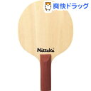ニッタク サインラケット(1コ入)【ニッタク】