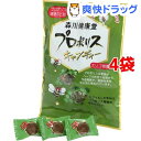 プロポリスキャンディー(100g*4コセット)