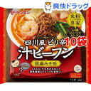 ケンミン 米粉専家 四川風 ピリ辛汁ビーフン 胡麻みそ味(94g*10コセット)