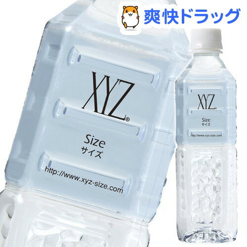 XYZ(サイズ) アクアマリン(500mL*24本入)