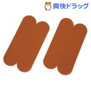 すべり止めテープ・ミニ 手元 No.5177(4枚入)...