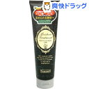 モイスチャートリートメント アルガン(300g)...