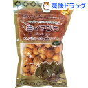 古代ペルシャの宝物 白イチジク(110g)
