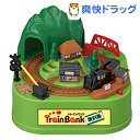 トレイン バンク 2番線 機関車(1コ入)