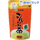 伊藤園 こんぶ茶 顆粒(70g)【伊藤園】
