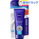 【企画品】ニベア サン クリームケア UVクリーム SPF5...