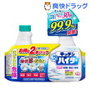 【在庫限り】キッチン泡ハイター スプレー+つけかえ用ペアパック(400mL+400mL)【ハイター】