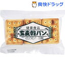 カニヤ 玄麦カンパン(12枚入)...