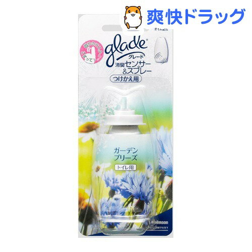 クーポンで10%オフ★グレード センサー＆スプレー ガーデンブリーズ つけかえ用(18mL)【グレード(Glade)】[芳香剤 フレグランス]【8/15 10:00-23:59までクーポン利用で5000円以上10%オフ】グレード センサー＆スプレー ガーデンブリーズ つけかえ用 / グレード(Glade) / 芳香剤 フレグランス★税込1980円以上で送料無料★