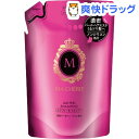 マシェリ エアフィールシャンプーEX 詰替用(380mL)【マシェリ(MACHERIE)】