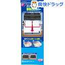 コンロ下回りまるごとカバー(1枚入)...