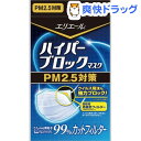 エリエール ハイパーブロックマスク PM2.5対策 ふつうサイズ(7枚入)【エリエール】