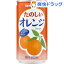 サンガリア たのしいオレンジ(190g*30本入)