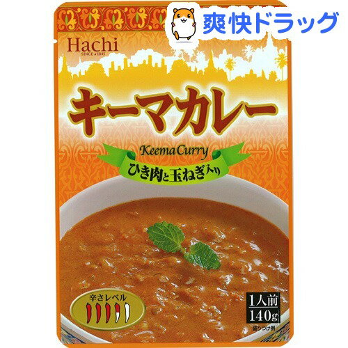 キーマカレー(140g)[レトルト食品]