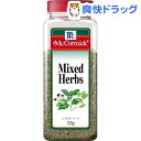 マコーミック ミックスドハーブ(120g)【マコーミック】