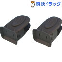 スマイルキッズ 抜き差ししやすい安全プラグカバー小 グレー AKN-09GR(2コ入)