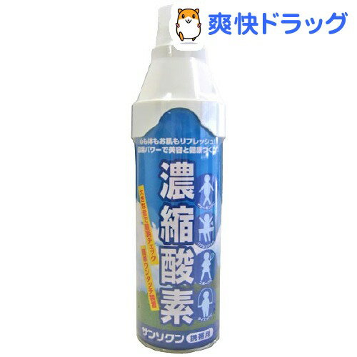 オカモト サンソクン濃縮酸素 5L