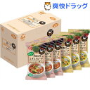 アマノフーズ 食べる温野菜スープ 2種セット(6食)【アマノフーズ】