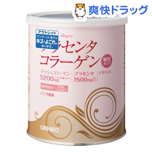 【訳あり】プラセンタコラーゲン 缶(200g)【訳あり】プラセンタコラーゲン 缶★税込1980円以上で送料無料★