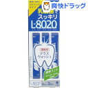 クチュッペ L-8020 マウスウォッシュ 爽快ミント スティックタイプ(10mL*3本入)【クチュッペ(Cuchupe)】