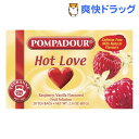 クーポンで10%オフ★ポンパドール ハーブティー ホットラヴ(3g*20袋入)【POMPADOUR(ポンパドール)】[紅茶]【8/15 10:00-23:59までクーポン利用で5000円以上10%オフ】