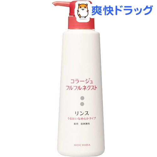 コラージュフルフルネクスト リンス うるおいなめらかタイプ(400mL)【コラージュ】[リンス コンディショナー]